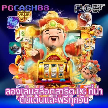 kingkongxo